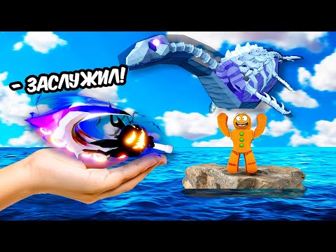 Видео: я выполнил челлендж от админа ради этого.. В ФИШ Fisch в РОБЛОКС