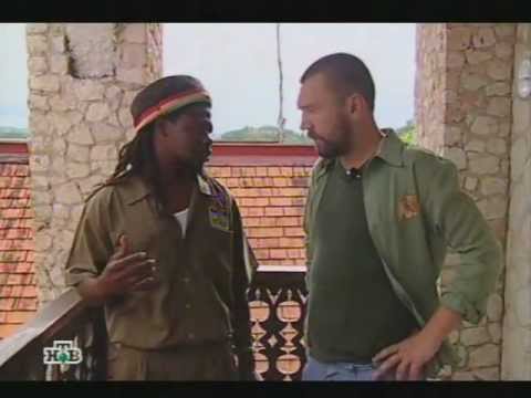 Видео: Шнур вокруг света. Ямайка