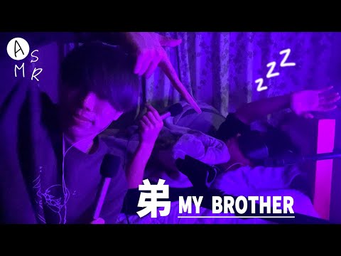 Видео: ACMP│Заставляю брата заснуть за 3 минуты👶