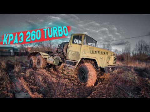 Видео: Первый выезд КрАЗ 260 после хранения! неудачный.KrAz 260 first drive