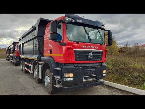 Видео: Самосвал Howo T5G 8x4 с кузовом 35 кубических метра.