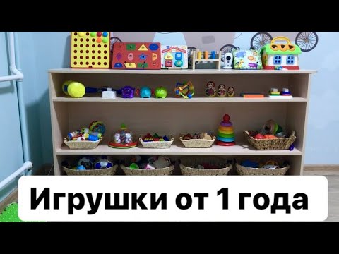 Видео: ЛЮБИМЫЕ ИГРУШКИ из Детского мира и Wildberies. ОРГАНИЗАЦИЯ ХРАНЕНИЯ