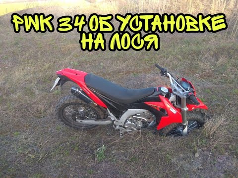 Видео: loncin lx300gy после установки PWK 34 . Что да как?