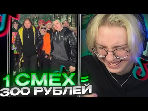 Видео: ДРЕЙК ПЫТАЕТСЯ не ЗАСМЕЯТЬСЯ от МЕМОВ ПОДПИСЧИКОВ