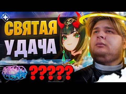 Видео: СВЯЩЕННИК НА КРУТКАХ - К УДАЧЕ?| Нефер и Фурина | Genshin Impact 6.1