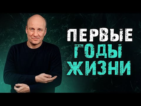 Видео: Как не спровоцировать развитие ШИЗОФРЕНИИ у ребенка?