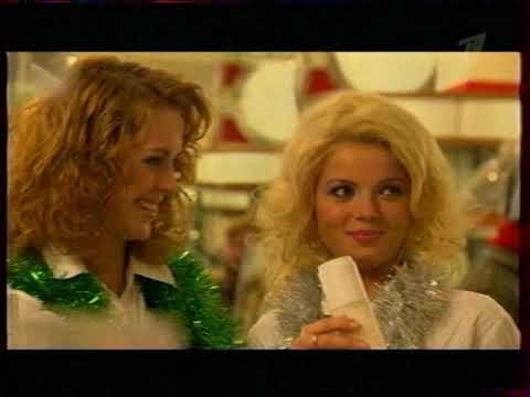 Видео: Анонс и рекламные блоки (Первый канал, 01.12.2006)