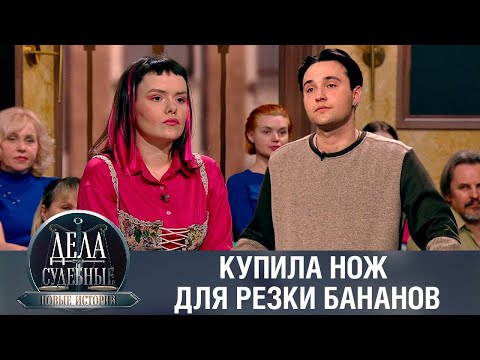 Видео: Дела судебные с Еленой Кутьиной. Новые истории. Эфир от 16.10.23