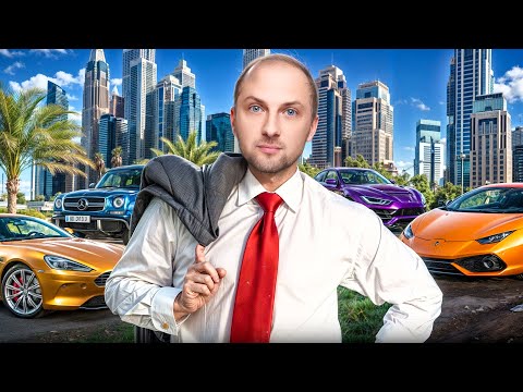 Видео: САМЫЕ ДОРОГИЕ МАШИНЫ ДУБАЯ🤑| УГАР ИЗ ЖИЗНИ #91