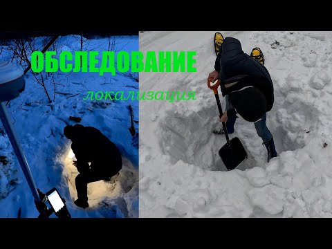 Видео: Геодезия за кулисами или другая сторона геодезических работ.