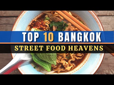 Видео: 10 лучших мест уличной еды в Бангкоке в 2024 году, Таиланд