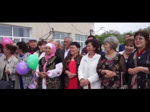 Видео: Карашокы ауылы 40 жылдык кездесу  25 май