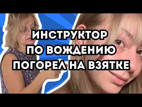 Видео: Волосы пришли в негодность! Пришлось исправлять ситуацию! Дали ответ Снежинской! 