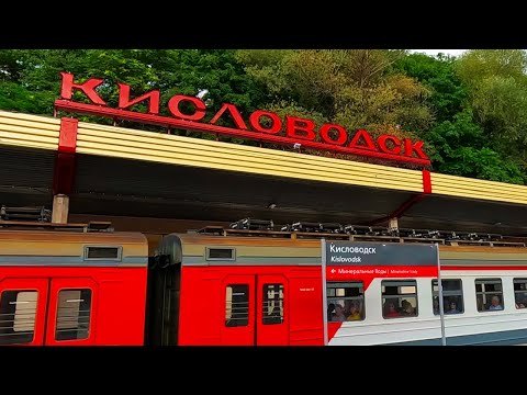 Видео: КИСЛОВОДСК за 2 дня. ЛУЧШИЕ ДОСТОПРИМЕЧАТЕЛЬНОСТИ и ЦЕНЫ. Что посмотреть и куда сходить?