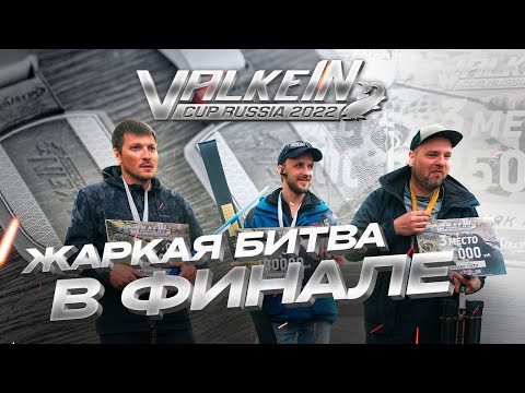 Видео: Жаркая БИТВА в ФИНАЛЕ! Награждение ПРИЗЕРОВ турнира. Что в ЧЕРНОМ ЯЩИКЕ?