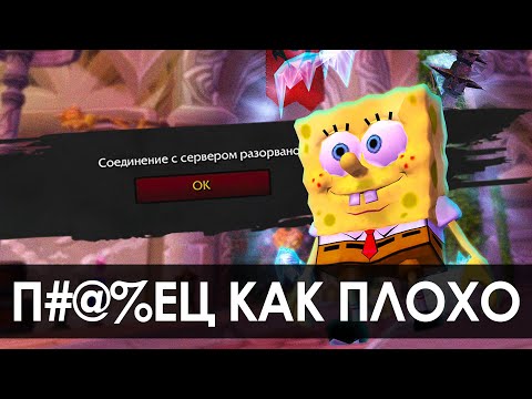 Видео: ВоВ SIRUS - ВСЁ!!! | Зул