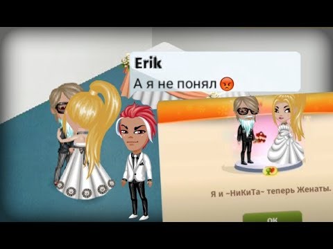 Видео: ДЕД УВЁЛ НЕВЕСТУ У ЖЕНИХА НА СВАДЬБЕ В АВАТАРИИ!