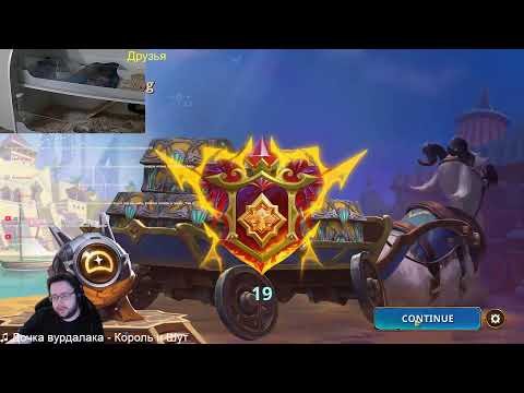 Видео: The Bazaar, Юльку занерфили! Вылетел из топа на экспериментах, стартуем топ80