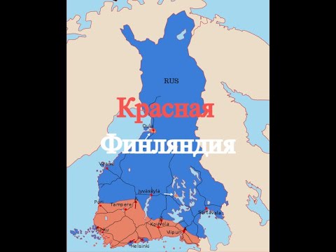 Видео: Красная Финляндия. Revolution Under Siege