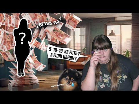 Видео: Светка это ты ? Опять ? Марафон / Мошенник не пройдет / Виталий Андреевич и тут влез