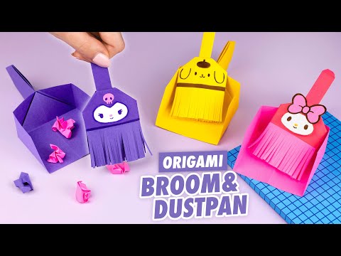 Видео: Оригами Метла и Совок из бумаги | Куроми и Май Мелоди | Origami paper broom and dustpan