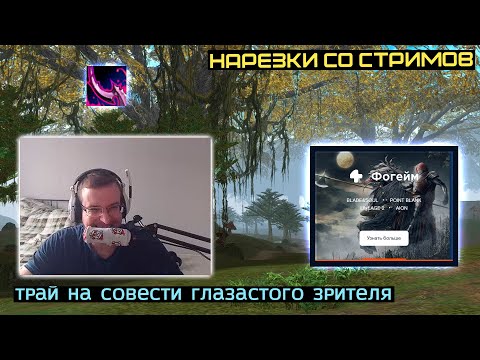 Видео: L2FM | ПОПЫТКА ПОДНЯТЬ 100.000 РУБЛЕЙ НА ЗАТОЧКЕ +3 КОЛЬЦА БАЮМА