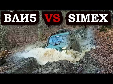 Видео: НИВА на Вли5 против НИВЫ на 30х Simex Первый выезд. Тест грязевой резины.