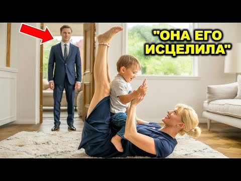 Видео: "ОНА ДЕЛАЕТ НЕВЕРОЯТНОЕ! Мама и Сын в Забавной Игре 🎉"