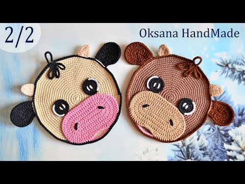 Видео: Прихватка подставка крючком "Бык и Коровка" 2/2 ч. Символ 2021. Crocheted stand