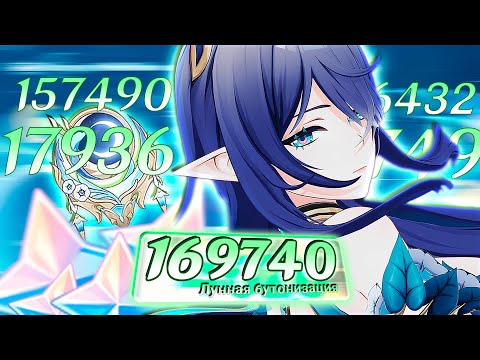 Видео: Я не могу выйти из игры пока не прокачаю ЛАУМУ | Genshin Impact
