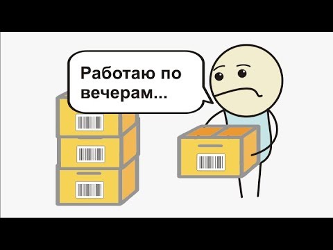 Видео: Лучшая модель бизнеса для запуска в домашних условиях