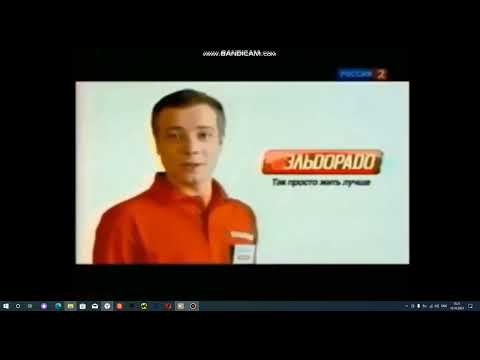 Видео: История рекламных заставок Эльдорадо (1994-2023)