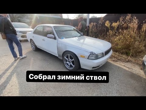 Видео: ЗИМНИЙ ДРИФТ БЛИЗОК. СВАП RB25. КУЗОВНЫЕ РАБОТЫ НЕ ДОРОГО.