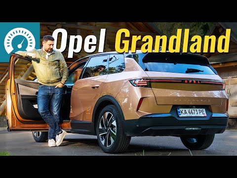 Видео: ГЕТЬ ІНШИЙ. OPEL Grandland - тепер ВЕЛИКИЙ, але за ПРИТОМНІ гроші