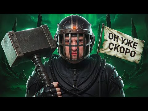 Видео: "КАК ЖЕ ТЫ ЕГО ПЕРЕИГРАЛ" / ЛЕВША И БЕОВУЛЬФ НАРАЩИВАЮТ КОМАНДНЫЙ СКИЛЛ В СТАЛЬНОМ ОХОТНИКЕ