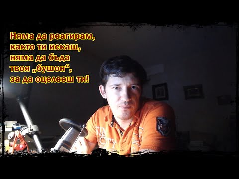 Видео: Изкуството на устояването(INFJ, autism, HSP)