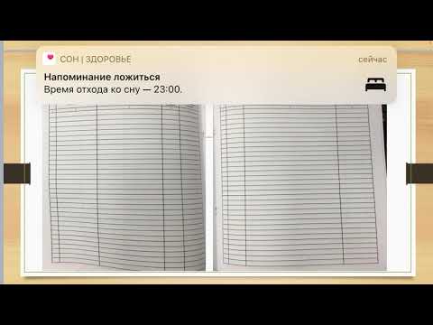 Видео: Журнал Общих Работ | КС-6 | ЖОР | Производителю работ | Инженеру ПТО