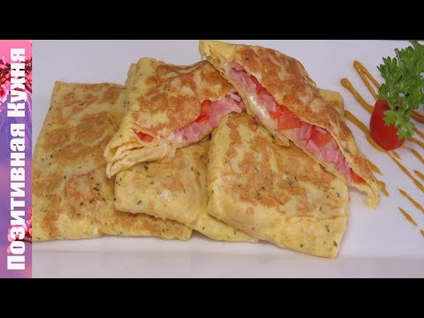 Видео: ЗАВТРАК ЗА 5 минут ВКУСНЫЕ Яичные Конвертики с СЫРОМ | 5 MIN BREAKFAST IDEAS