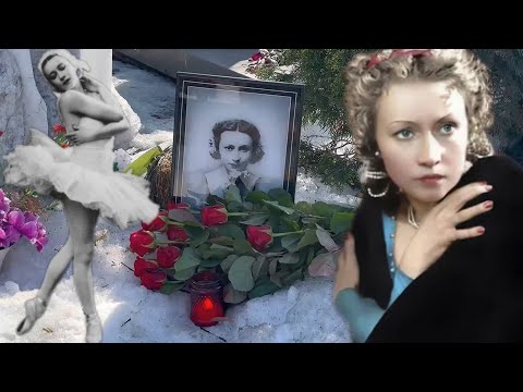 Видео: Умерла в полном одиночестве … На могиле великой балерины Галины Улановой / Новодевичье 21.03.2024 г.