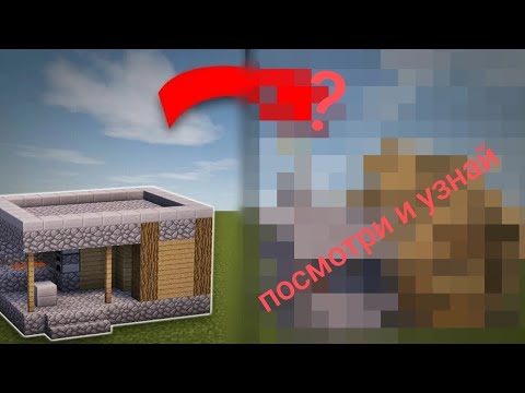 Видео: Прокачка кузницы #minecraft 