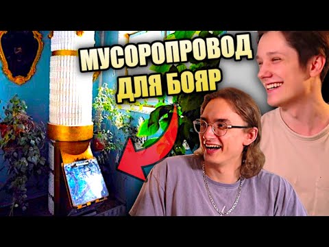 Видео: РОСКОШЬ РУССКОГО КОЛХОЗА