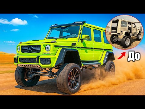 Видео: ВОССТАНОВИЛ ГЕЛИК 4х4 вот СКОЛЬКО ЗАРАБОТАЛ - ОТ 0$ ДО 1.000.000$ - CAR MECHANIC SIMULATOR 2021