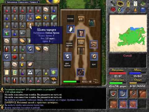 Видео: Eschalon Book I прохождение #7 портал от священника из Ариделла