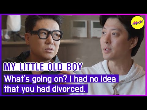 Видео: [МОЙ МАЛЕНЬКИЙ МАЛЬЧИК] Что происходит? Я понятия не имел, что вы развелись. (АНГЛИЙСКИЕ СУБТИТРЫ)