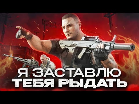 Видео: Это лучший обзор на Глухаря в  Escape From Tarkov