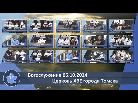 Видео: Богослужение 06.10.2024