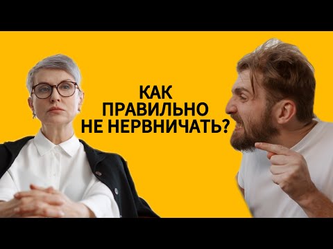 Видео: Перестань ПРЯТАТЬСЯ от проблем: Вся Правда о позитивном мышлении