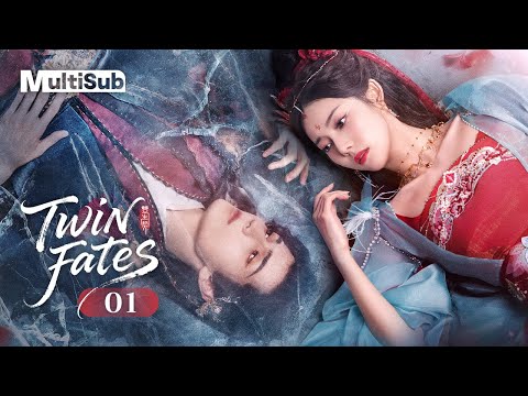 Видео: 【МУЛЬТИ-СУБТИК】Twin Fates 01 | Запретная связь Бога-Феникса со смертной девушкой