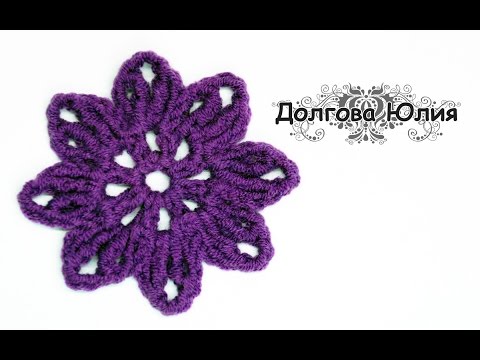 Видео: Вязание крючком. Простой цветок на шапку / повязку / платье  /// crochet