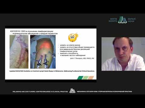 Видео: Есть ли место хирургии в условиях эффективной лекарственной терапии? (Егоренков В.В.)